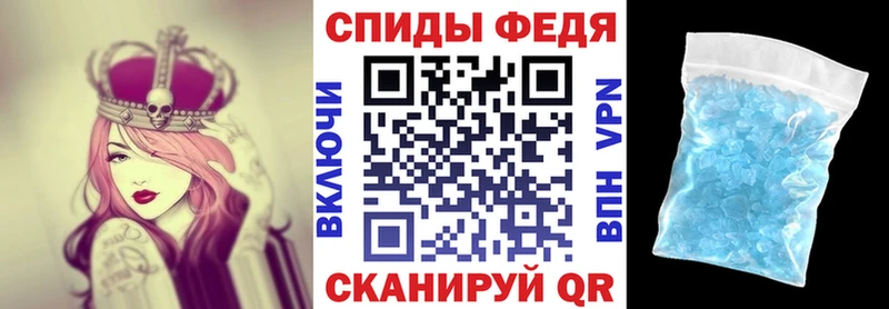 АМФЕТАМИН Розовый  Лобня 