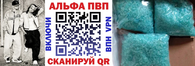 где можно купить наркотик  Лобня  Alpha PVP кристаллы 