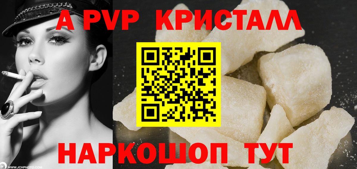 Alfa_PVP СК Лобня