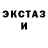 Гашиш Изолятор Albina Toryshkina