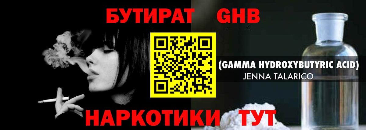 COCAIN Лобня