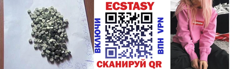 магазин продажи   Лобня  Экстази круглые 