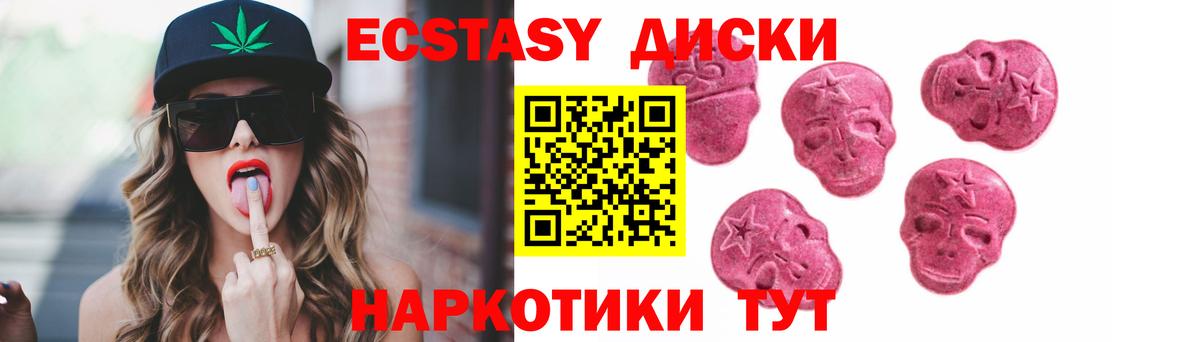 Экстази louis Vuitton  Вход с VPN  Экстази 99%  Лобня 