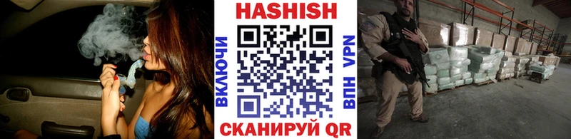 сколько стоит  Лобня  Гашиш ice o lator 
