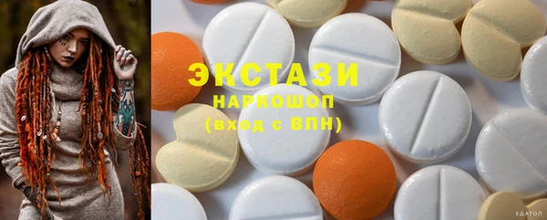 синтетический гашиш Новозыбков