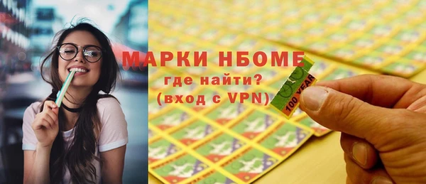 первитин Волоколамск