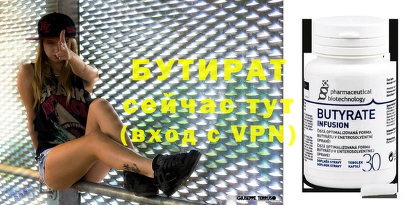 герыч Новодвинск