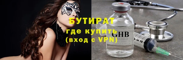 бошки Алексеевка