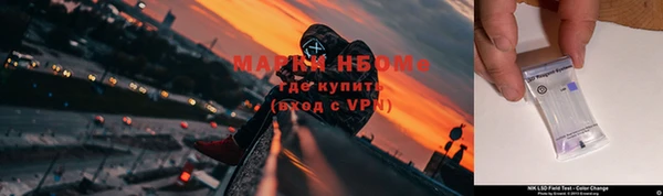 синтетический гашиш Новозыбков