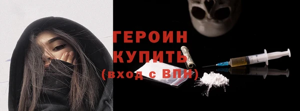 молекула духа Новокубанск