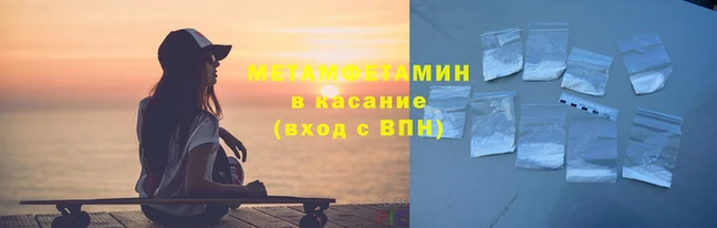 молекула духа Новокубанск