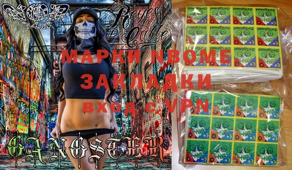 гашишное масло Алзамай