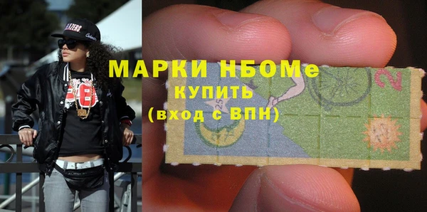 героин Алексин