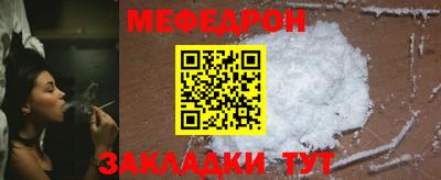 стафф Дубна