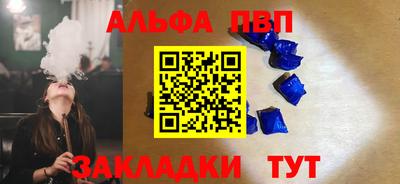 стафф Дубна