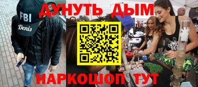 стафф Дубна