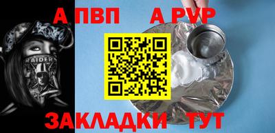 твердый Донецк
