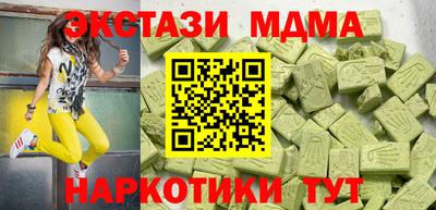 стафф Дубна