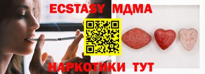 твердый Донецк