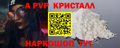 стафф Дубна