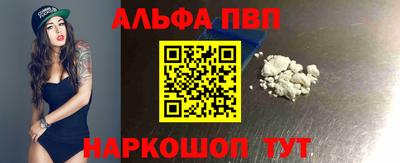 стафф Дубна