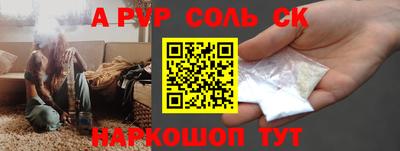 стафф Дубна