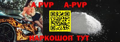 Альфа ПВП Донской