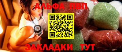 Альфа ПВП Донской