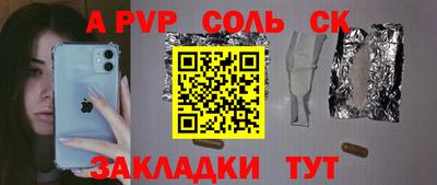 дживик Азнакаево