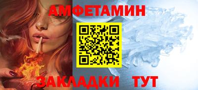 стафф Дубна