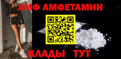 Альфа ПВП Донской