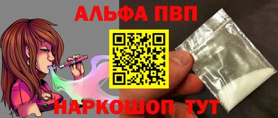стафф Дубна