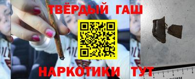 твердый Донецк