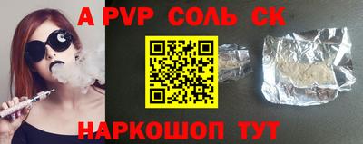 стафф Дубна