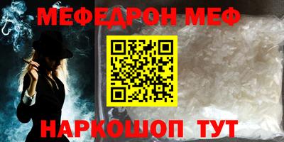 стафф Дубна