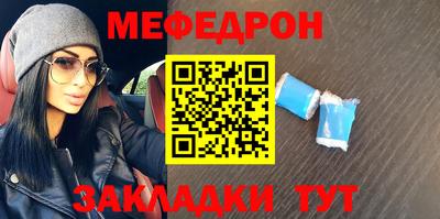 твердый Донецк