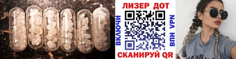 KRAKEN ONION  Лобня  ЛСД экстази ecstasy  что такое  
