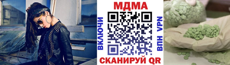 МДМА crystal  Лобня 