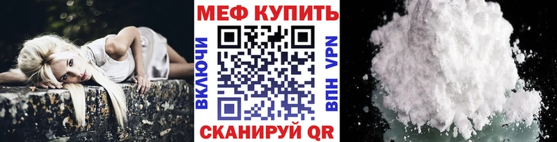 мега сайт  Лобня  МЕФ кристаллы 