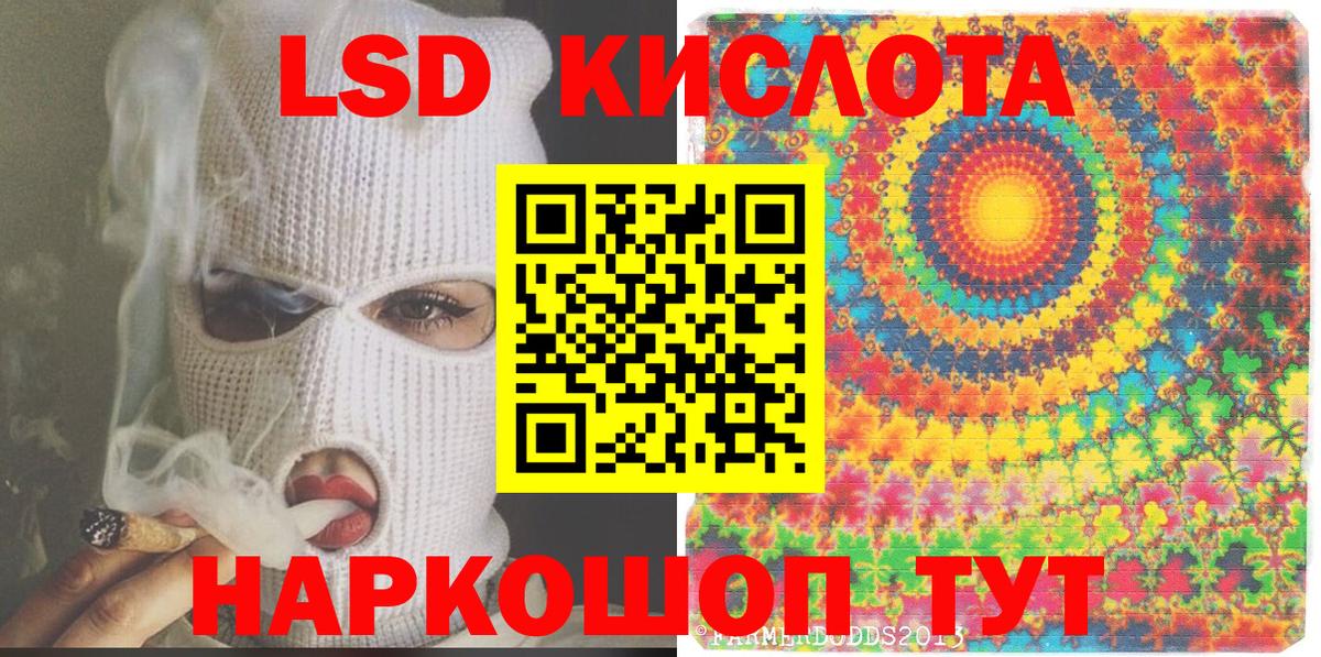 Лобня  Марки NBOMe 1,5мг  Марки NBOMe 1,5мг  Вход с VPN 
