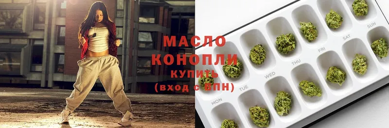 где купить наркоту  kraken tor  Дистиллят ТГК THC oil  Лобня 