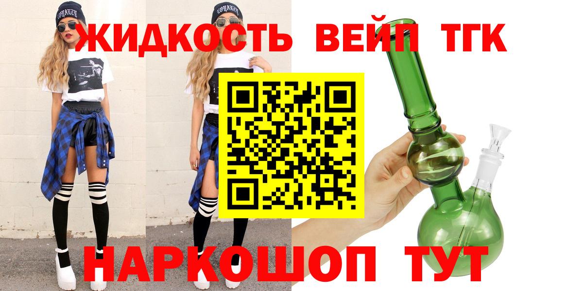 Лобня  A-PVP СОЛЬ кристаллы  Бошки Шишки  Меф кристаллы  Вход с VPN  COCAIN  ГАШ  Экстази 
