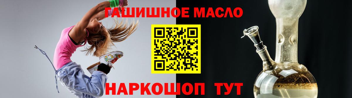 ТГК вейп Лобня