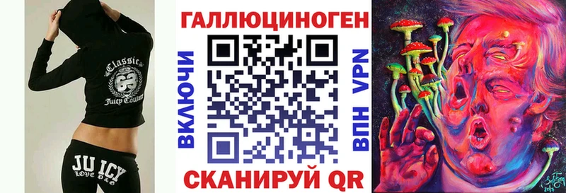 Галлюциногенные грибы Psilocybe  кракен tor  даркнет Telegram  Лобня 