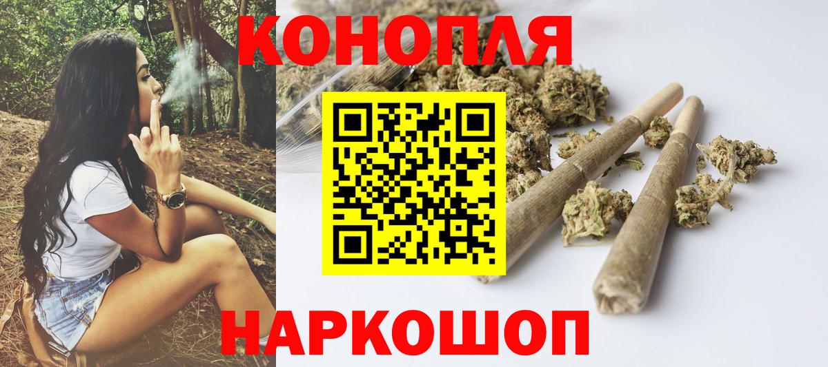 Марихуана MAZAR Лобня