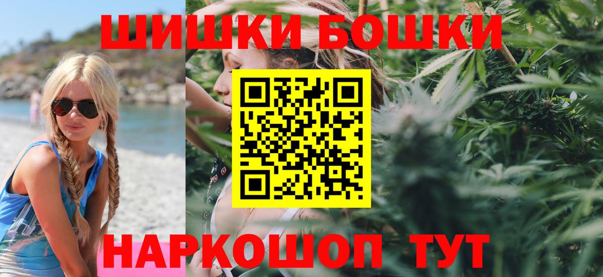 Канабис OG Kush  Бошки Шишки Amnesia  Каннабис White Widow  Вход с VPN  Лобня  Каннабис AK-47 